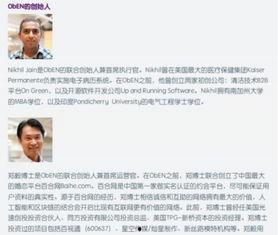 无锡俞静娟爆料事件最新,真相与争议交织的舆论漩涡