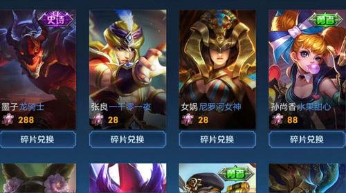 王者碎片皮肤爆料最新,神秘英雄即将登场，全新视觉盛宴即将开启！