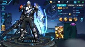 王者荣耀最新爆料新皮肤,神秘英雄华丽变身，炫酷特效引期待！