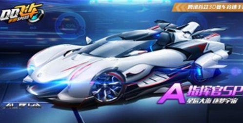 刘明qq飞车爆料最新,全新赛道与神秘角色即将登场！