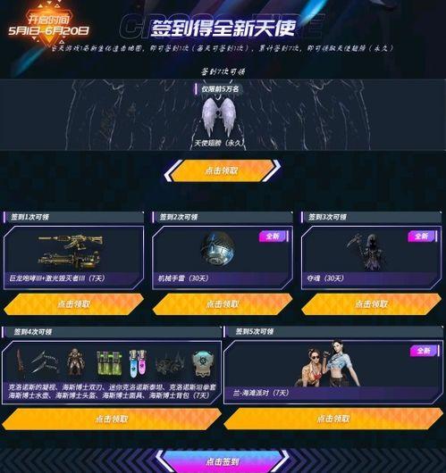 cf戒指最新活动爆料,揭秘最新活动爆料，福利大放送！