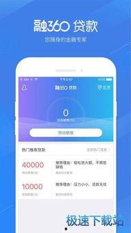 360借款最新爆料,揭秘背后风险与监管动向