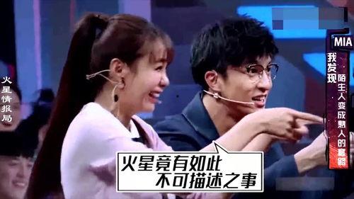 明星爆料解说大全最新,明星爆料解说大全最新盘点