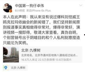 咸阳出轨爆料案件最新情况,细节披露，真相渐明