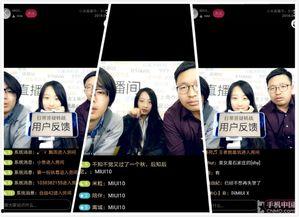 直播最新爆料文案,揭秘幕后真相，带你直击事件现场！