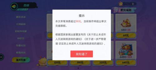 蛋仔充值福利最新爆料,最新爆料带你领略丰厚好礼！  第3张