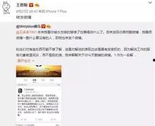 最新瓜料爆料直播间是真的吗,真相还是虚构？