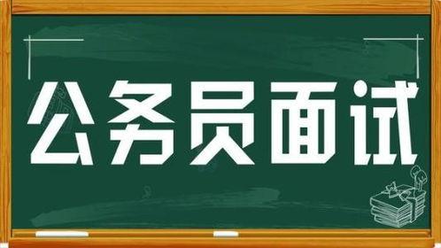 美国公务员爆料事件最新,揭秘政府内部惊人黑幕