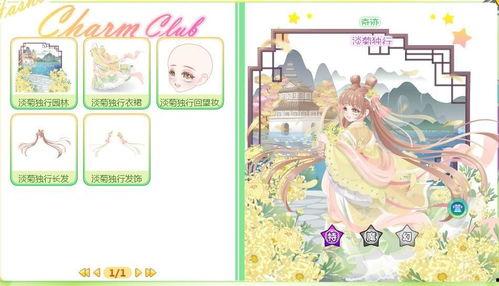 奥比岛最新爆料服装推荐,揭秘最新爆料服装推荐