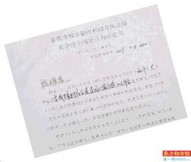 东莞陈先生最新爆料