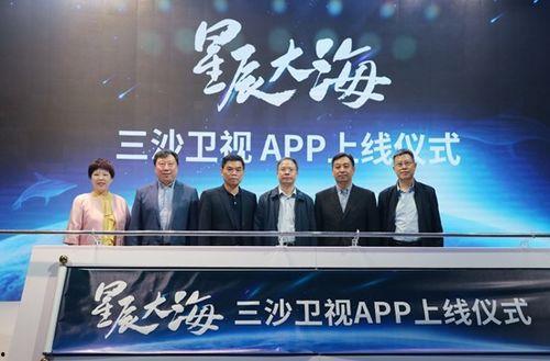 三沙卫视爆料最新,南海争端最新进展揭秘！